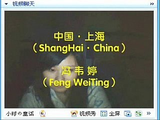 China Xangai FengWeiTing